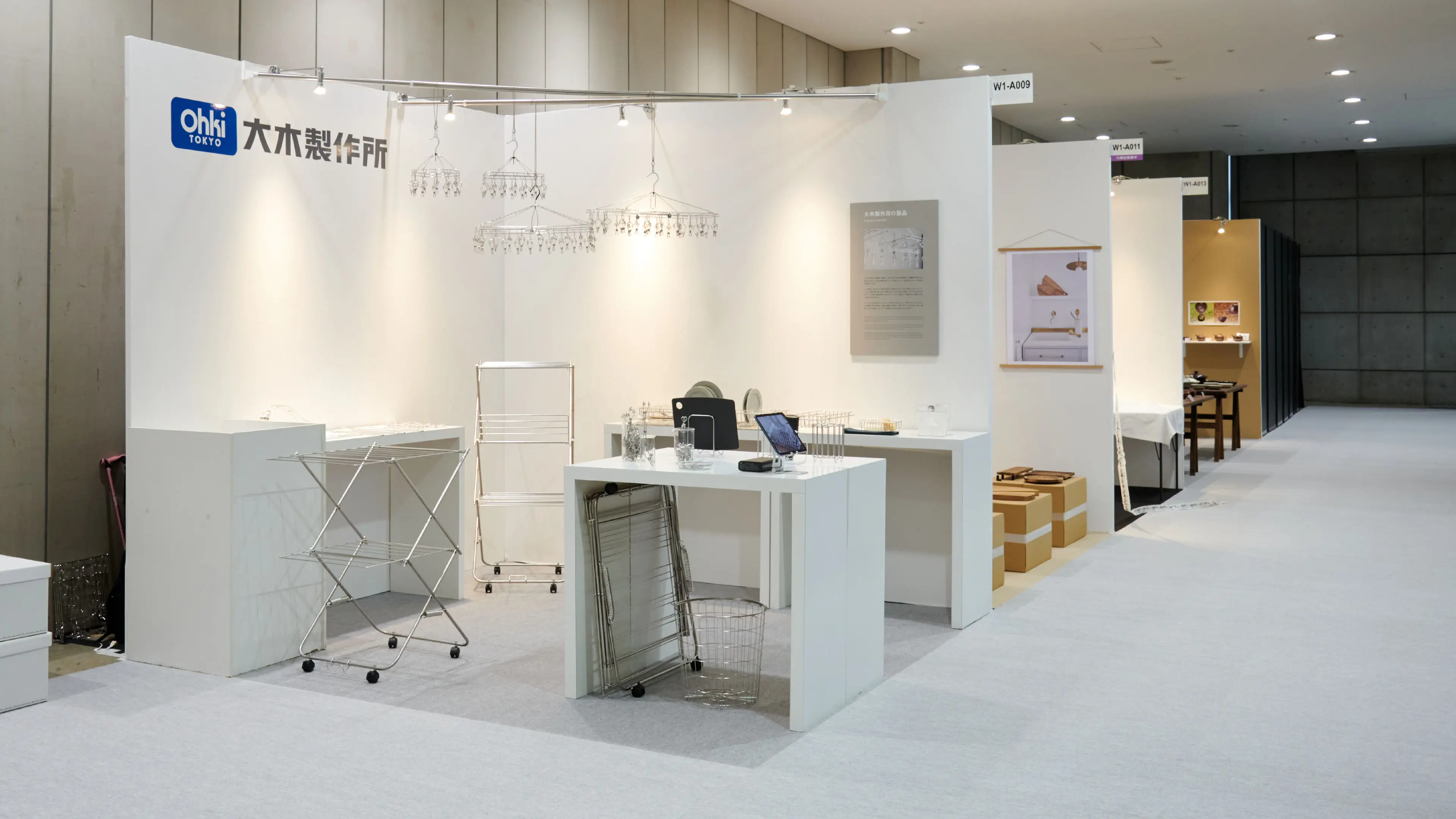 大木製作所 展示会